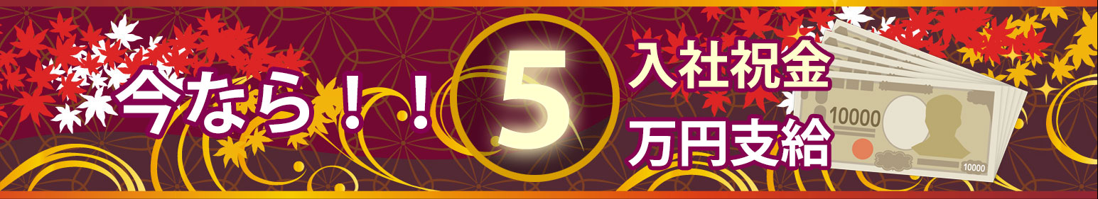 iwai