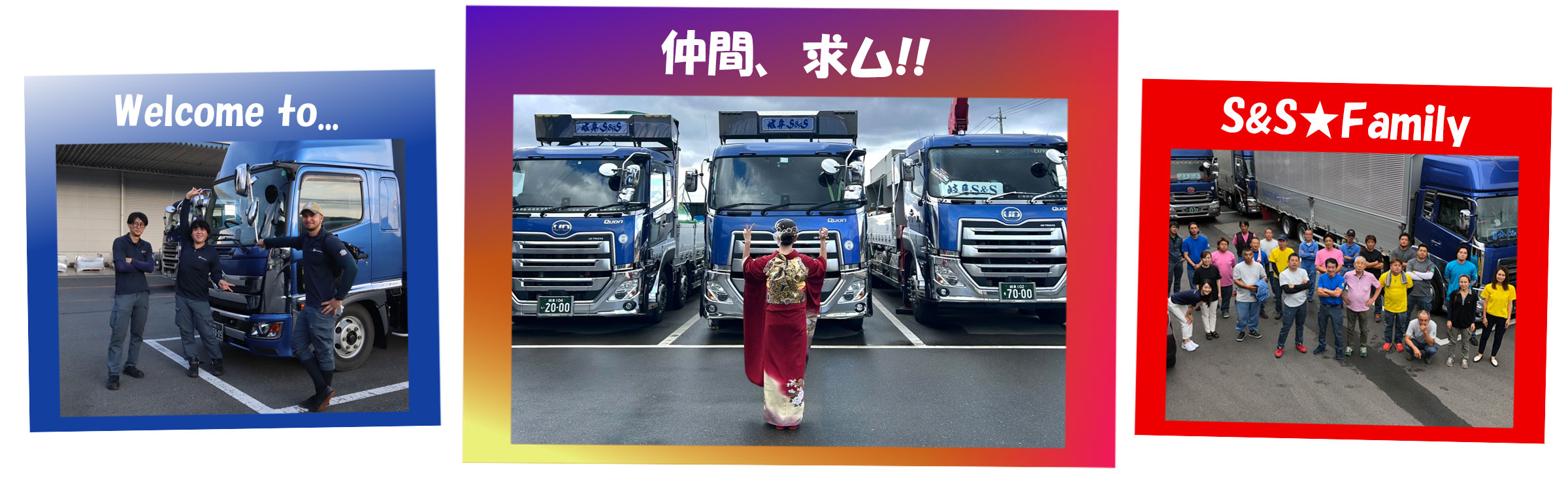 welcome
